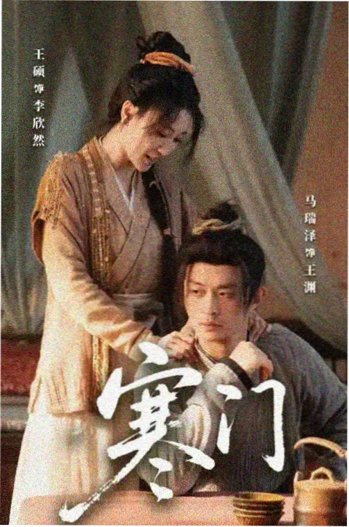 黑神话：悟空 电影版