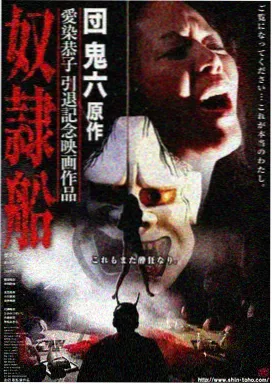 战狼3