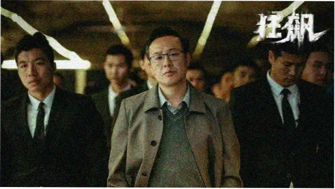 顶楼