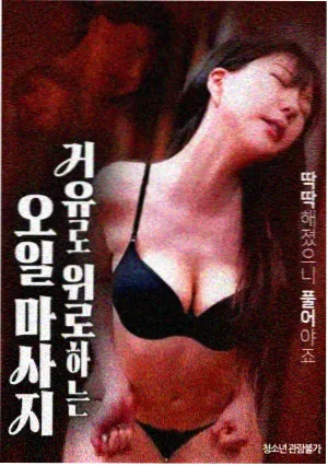 功夫