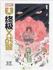 暗杀教室